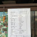 훈혁 | 서면술집 샤브샤브 김씨반주 (훈혁키친) 내돈내산 솔직후기