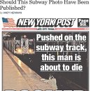 뉴욕 지하철 사망 한인 사고사진 파문 이미지