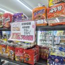 CU울산화봉송내점 이미지