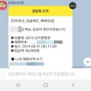 장안1_0061 | [서울 1박2일] 친구들과 다녀온 한강 난지캠핑장 후기