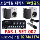 내외로L 이미지