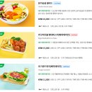 11650-1-10-535 | [마나도] 여행후기 (1) 이스타 ZE535 공항 입국 및 출국, 탑승 후기 좌석 충전 체크인