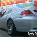 타이어명가(휠스쿨) 이미지