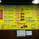 예당막창구이 이미지