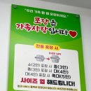소보양본가 - 청주시 청원구 공항로150번길 22 | 소보양본가