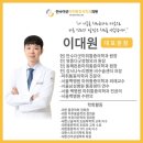 만수마취통증의학과의원 이미지