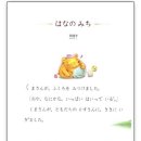 일본어초급 이미지