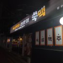 망우금호어울림(중랑숲금호어울림) 이미지