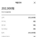 하인츠동물병원 이미지