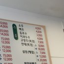 선미운탄
