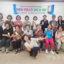 영등포구 대림1동주민센터 다목적회의실 | 대림1동 지역사회보장협의체, 어르신 키오스크 교육 및 체험 진행