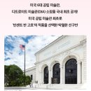 강가 | 《인상주의를 넘어: 르누아르, 드가, 고흐, 마티스, 피카소》 보고 나면 생각이 조금 달라진다