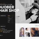 수정헤어샵 이미지