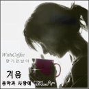 수요일밤 지나님 이미지