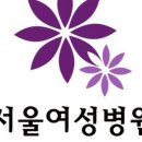 아이(i)서울병원 이미지