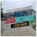 대경공인중개사합동사무소 이미지