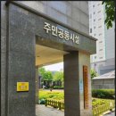 힐링공인중개사사무소 네이버블로그