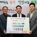 영동건설㈜ 이미지