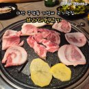 브라더뒷고기 | 마산 구암시장 맛집 브라더뒷고기 뒷고기와 껍데기까지 만족