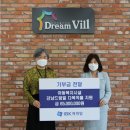 드림빌 이미지