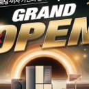 북비산슈퍼