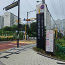 일산초등학교 | 일산문화예술창작소,창고가 문화공간으로!일산역 근처 가볼만한곳