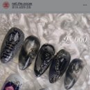 네일 또 옥개