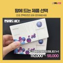 으뜸플러스안경 해운대점 이미지