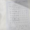 힐링아사달