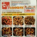 촌닭숯불바베큐 - 군포시 고산로 683 | 촌닭숯불바베큐