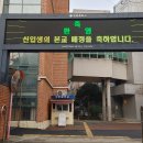 방화중학교 이미지