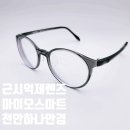 하나안경 이미지