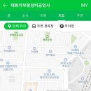 울산카 부분정비 이미지