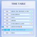 고양에서 처음 하는 굿즈 사전주문 서비스가 있네요🤩 이미지