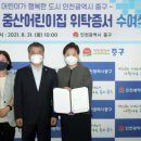 중산어린이집 이미지