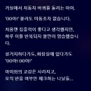 (유)완도환경중기 | 이름 불러도 반응 없을 때 꼭 확인할 점: 공포보다 먼저 점검해야 할 우리 아이의 '집중' 신호