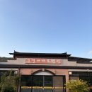 새재로 | [문경여행] 문경 가성비 좋은 숙소 문경새재로펜션 오미자방 숙박 후기