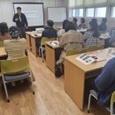 평생교육지도자양성과정 이미지