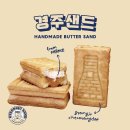 파리바게뜨경주 - 경주시 태종로 695 | 파리바게뜨경주