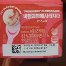베스킨라빈스마포구청역점