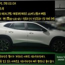 차돌풍계양 | [자동차이야기]트랙스크로스오버_252편(2026년 7월 9일)