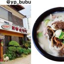 한뚝배기 이미지