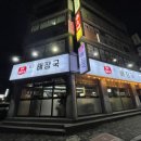 (주)호텔샬롬 이미지