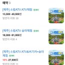 남원읍-117 이미지