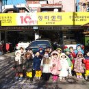 지혜카센타