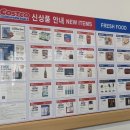 미도할인마트 이미지