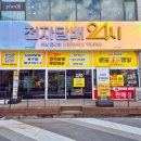 여월무인카페 | 인천 검단사거리 24시 전자담배 무인매장 전담게이트 구매 후기