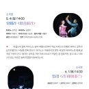 SAC ON SCREEN 발레 호두까기인형 네이버블로그
