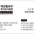 월드종합상사 이미지