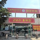 행운반점 - 동두천시 평화로2261번길 9-2 | 행운반점